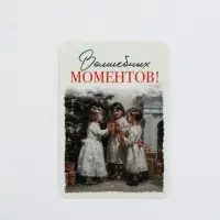 Календари карманные набор 30шт винтаж