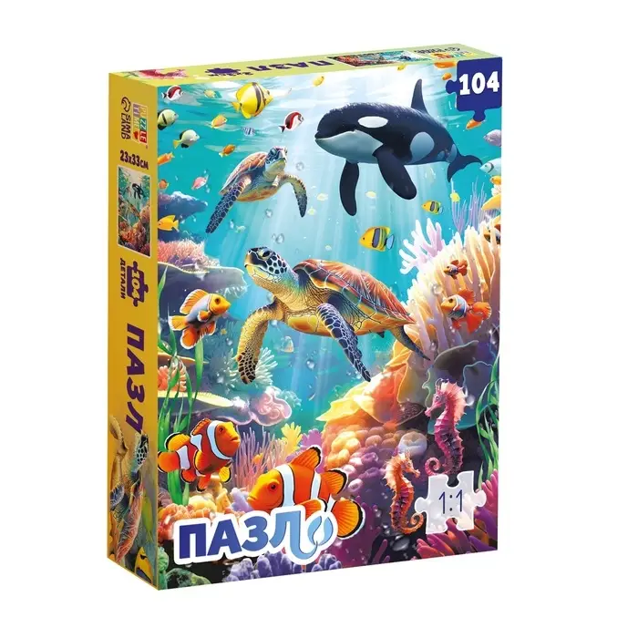 Пазл "Морские глубины", 104 элемента