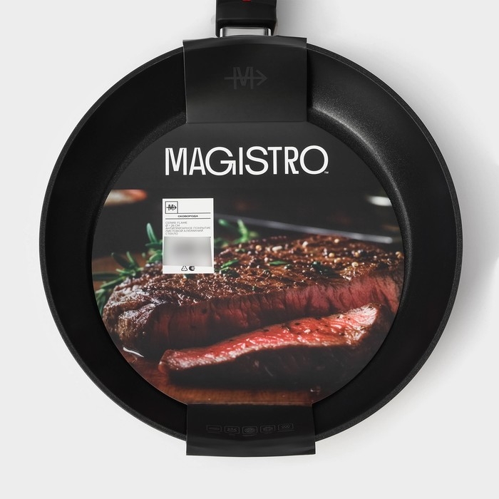 Сковорода Magistro Flame, d=26 см, h=4,9 см, ручка soft-touch, антипригарное покрытие, индукция, цвет чёрный Сковорода Magistro Flame, d=26 см, h=4,9 см, ручка soft-touch, антипригарное покрытие, индукция, цвет чёрный