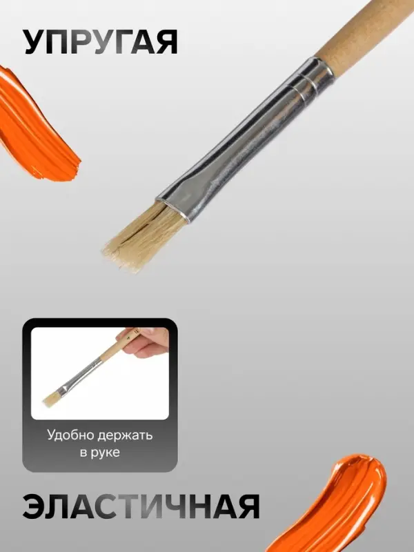 Кисть для рисования, щетина, № 4, плоская, деревянная ручка, международный размер