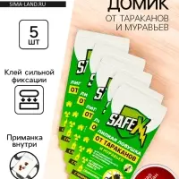 Ловушка-домик клеевая с приманкой, от тараканов и муравьев SAFEX, 5 шт.