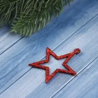 Ёлочные игрушки 6 шт. &laquo;Зимнее волшебство. Звезда блеск грация&raquo; пластик, 5&times;4.5 см, МИКС