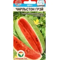 Семена Арбуз &laquo;Чарльстон Грей&raquo;, 5 шт., &laquo;Сибирский сад&raquo;