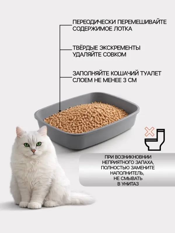Наполнитель древесный &laquo;Пижон&raquo; 10 л