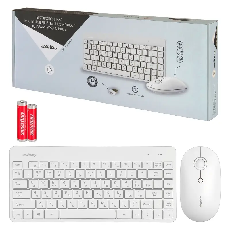 Комплект клавиатура+мышь мультимедийный Smartbuy 220349AG белый (SBC-220349AG-W) /20