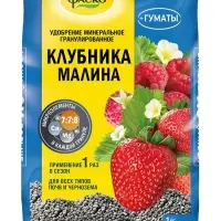 Удобрение минеральное сухое Фаско 5М, тукосмесь, Клубника, 1 кг