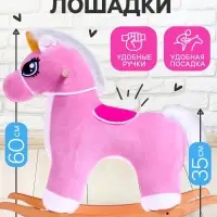 Качалка ZABIAKA &laquo;Единорог&raquo;, не музыкальная