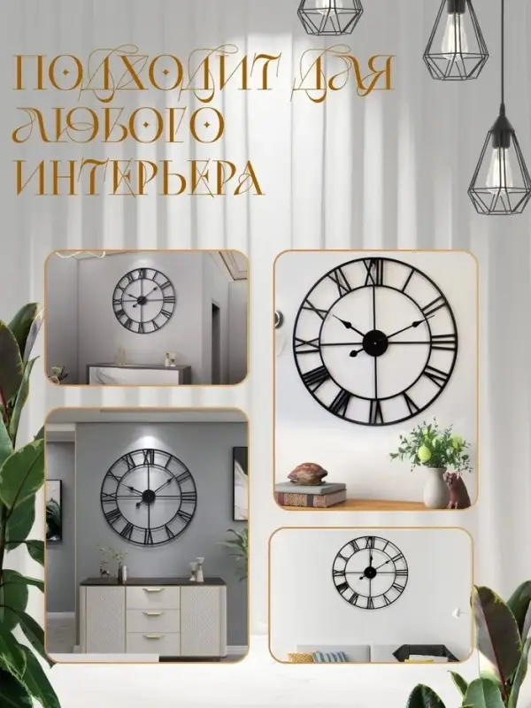 Часы настенные интерьерные &laquo;Талан&raquo;, серия: Лофт, дискретный ход, d=60=см, от батарейки 1хАА