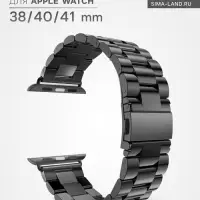 Ремешок для Apple Watch 38/40/41 мм, металл, чёрный