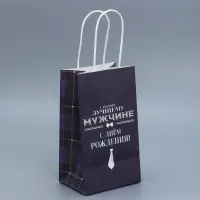 Пакет подарочный крафтовый, упаковка, «С Днём рождения», 12 х 21 х 9 см