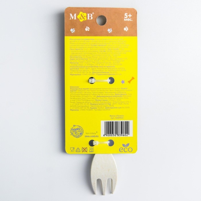 Вилка из бамбука, цвет и рисунок МИКС Вилка из бамбука, цвет и рисунок МИКС