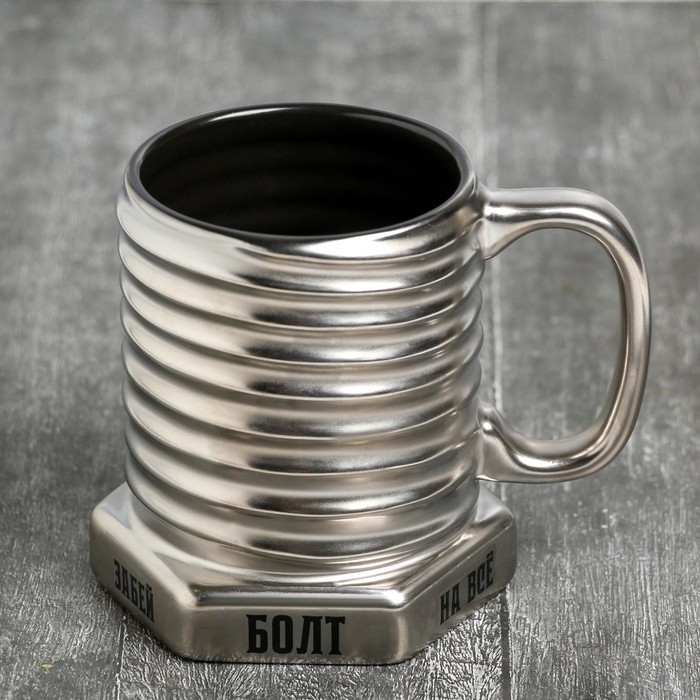 Кружка-болт керамическая «Забей на всё», 400 мл, цвет серебристый