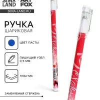 Ручка шариковая, пластик с колпачком «С 8 Марта! Тюльпаны», синяя паста, шариковая 0.5 мм