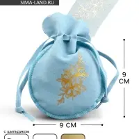 Мешочек подарочный замшевый &laquo;Цветы&raquo;, тиснение, 9&times;12 см &plusmn; 1.5 см