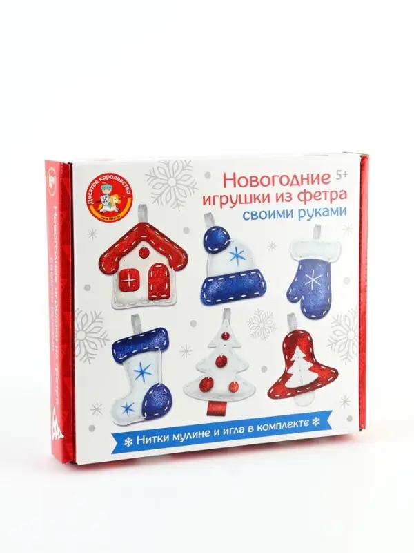 Игрушки новогодние из фетра, 6 шт.