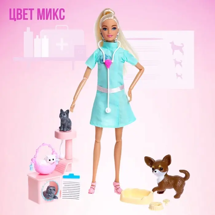 Кукла модель &laquo;Ветеринар&raquo; с аксессуарами, МИКС