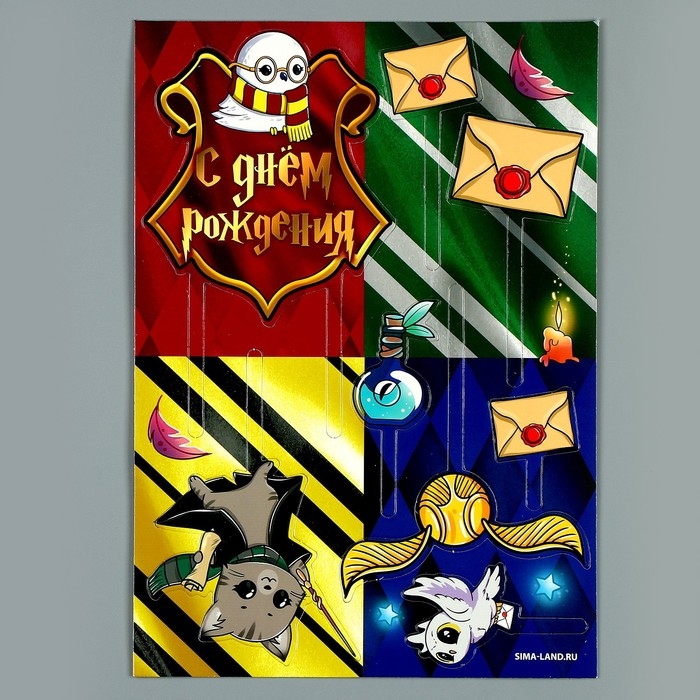 Топпер для торта &laquo;С днём рождения&raquo;