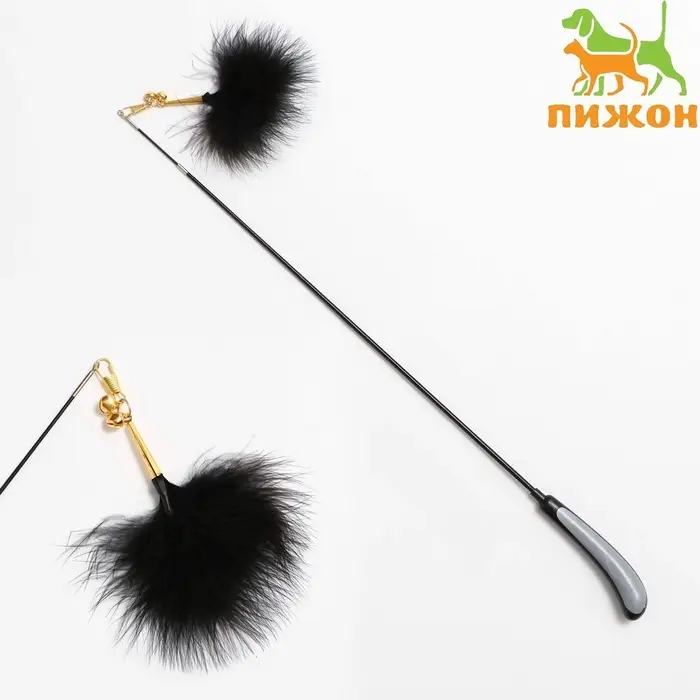 Дразнилка-удочка &laquo;Мягкая забава&raquo;, 53 - 90 см, с телескопической ручкой