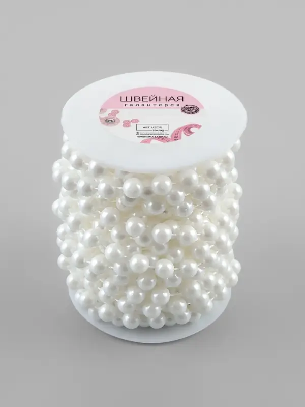 Жемчуг на нитях, 10 мм, 9&plusmn;1 м, белый