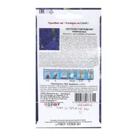 Семена Цветок Петуния "Марианна" F1 1.  5 шт