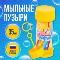 Мыльные пузыри &laquo;Забияка&raquo;, 35 мл, набор 20 шт.