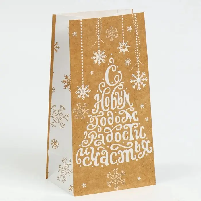 Пакет подарочный без ручек &laquo;С Новым годом! Радости и счастья!&raquo;, 10&times;19.5&times;7 см