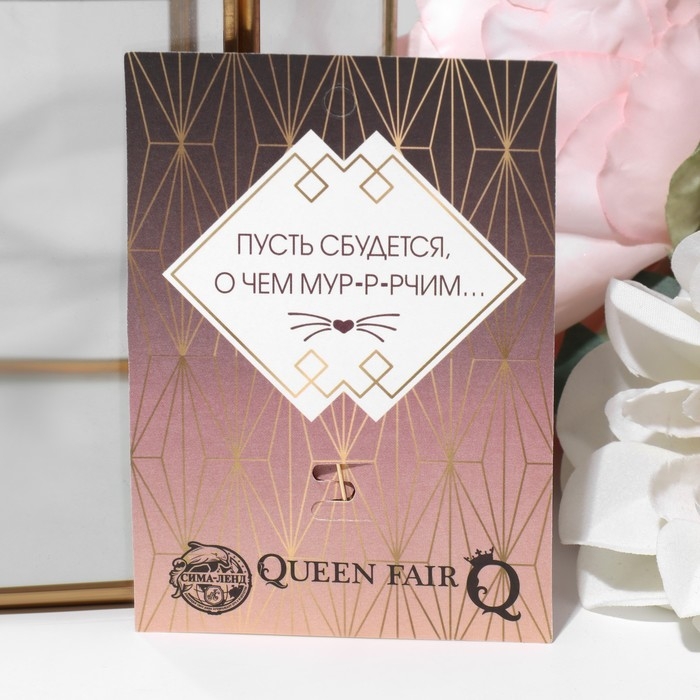 Брошь «Кошечка» хитрая, цвет черно-зеленый в золоте