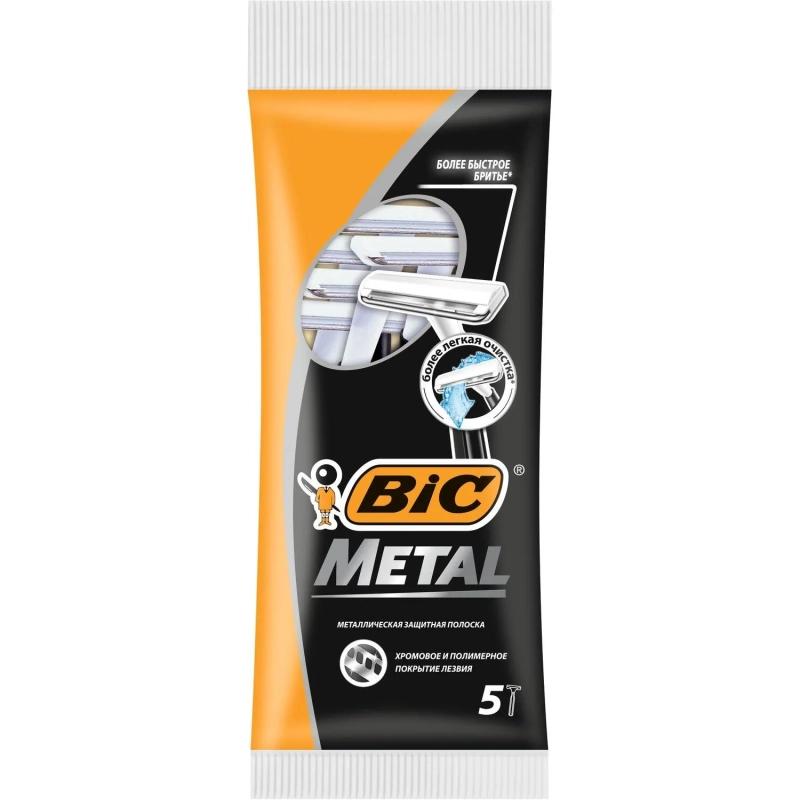 Бритва одноразовая BIC Metal с защ.метал.покрытием, 1 лезв.,5шт/уп 8994183