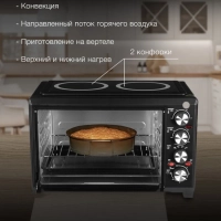 Мини-печь MIO-HY086 38л. 1600Вт черный