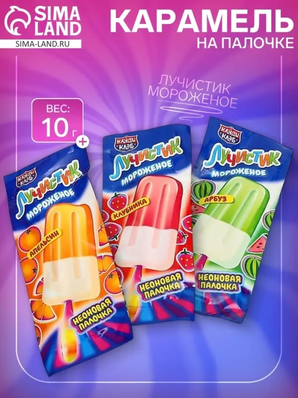 Карамель на палочке «Лучистик мороженое», ассорти, 10 г Карамель на палочке «Лучистик мороженое», ассорти, 10 г