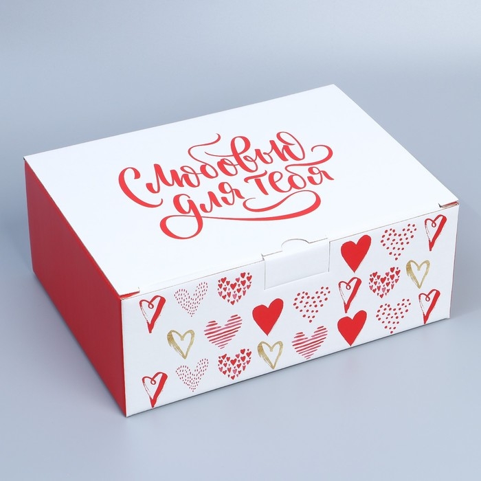 Коробка подарочная сборная, упаковка, «Люблю», 26 х 19 х 10 см