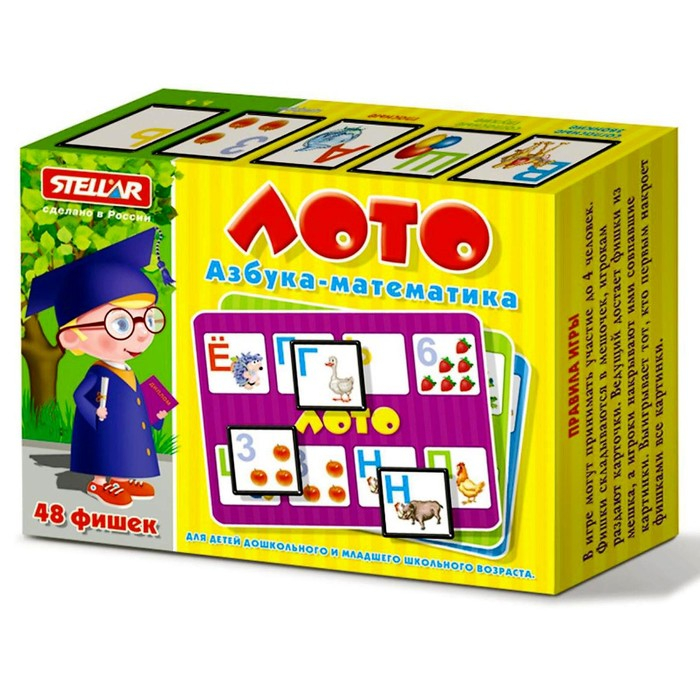 Лото «Азбука. Математика» Лото «Азбука. Математика»