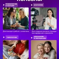 Метафорические ассоциативные карты &laquo;Письма к душе&raquo;, 54 карты