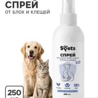 Спрей от клещей и блох для собак и кошек Spets, 250 мл