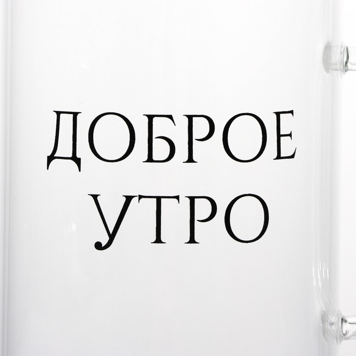 Кружка стеклянная Доляна «Доброе утро», 400 мл, 12×8×10,5 см Кружка стеклянная Доляна «Доброе утро», 400 мл, 12×8×10,5 см