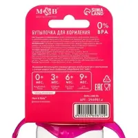 Бутылочка для кормления M&B &laquo;Принцесса&raquo;, классическое горло, от 3 мес., 250 мл., с ручками, розовый