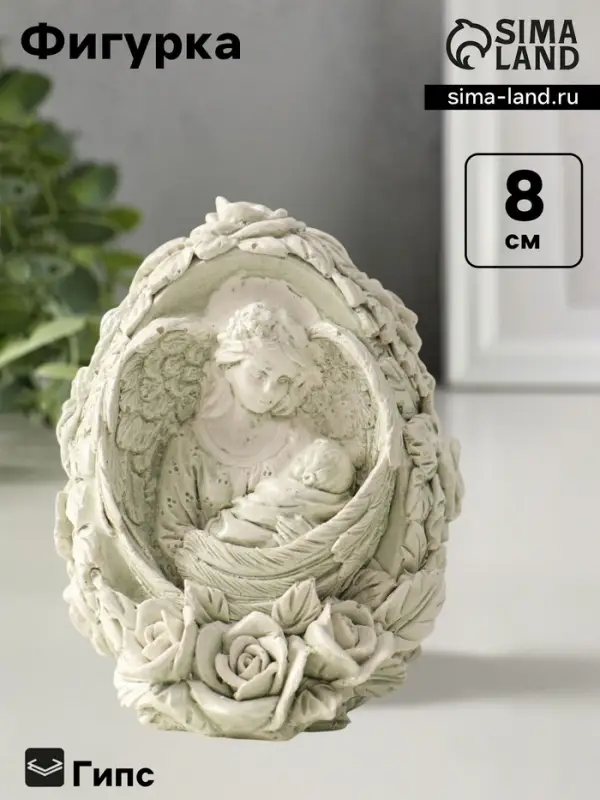 Фигурка гипс &laquo;Дева&raquo;, 8&times;6 см, состаренный цвет