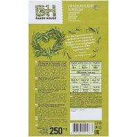 Хлебцы Итальянские BAKER HOUSE розмар чесн олив масл соль 1/250 Раменс 1,75