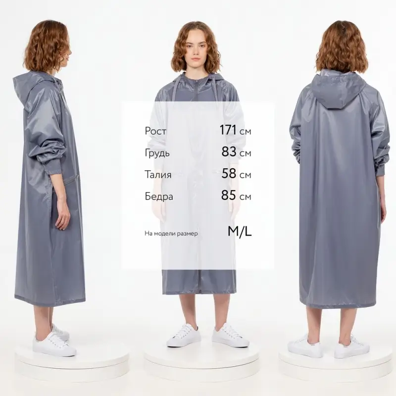 Дождевик R2, серый, размер XS/S Дождевик R2, серый, размер XS/S
