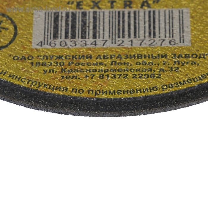 Круг отрезной по металлу  Круг отрезной по металлу "Луга", A 36 S BF 80, 14 А БУ, 150х2х22 мм