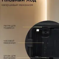 Часы настенные классические &laquo;Эстер&raquo;, плавный ход, d=20 см, циферблат d=17 см