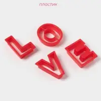 Формы для печенья Доляна &laquo;Любовь&raquo;, набор 4 шт., 6&times;5.5&times;1.5 см, пластик, красные