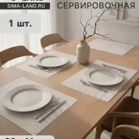 Салфетка сервировочная на стол &laquo;Линии&raquo;, 26&times;41 см