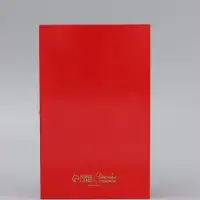 Коробка подарочная‒книга &laquo;Счастливого Нового года&raquo;, тиснение, 20&times;12.5&times;5 см