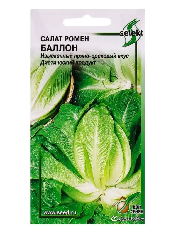 Семена Салат ромен Баллон 20 шт