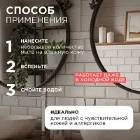 Жидкое мыло Synergetic &laquo;Миндальное молочко&raquo;, 500 мл