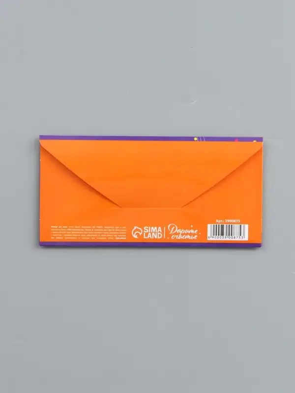 Конверт для денег &laquo;На твои хотелки&raquo;, 16.5&times;8 см