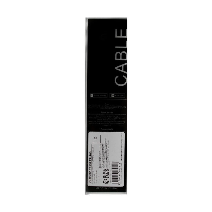 Кабель Lightning - USB, 2.1 А, оплётка нейлон, 1 метр, красный