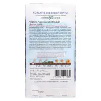 Семена цветов Обриета "Кемпбелл", ц/п,  крупноцветковая, 0,05 г Семена цветов Обриета "Кемпбелл", ц/п,  крупноцветковая, 0,05 г