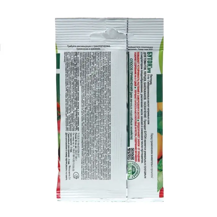 Стимулятор плодообразования Бутон-2 для томатов, перцев, баклажанов 2 г Стимулятор плодообразования Бутон-2 для томатов, перцев, баклажанов 2 г